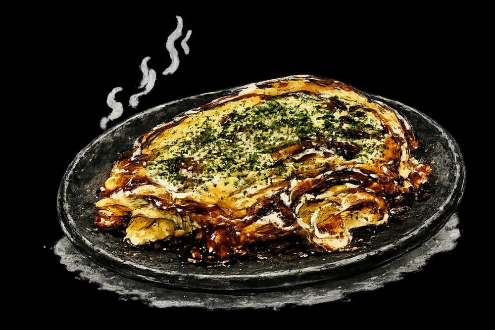 モダン焼き